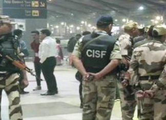 संदिग्ध बैग