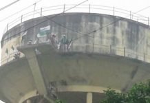 जागर्स पार्क