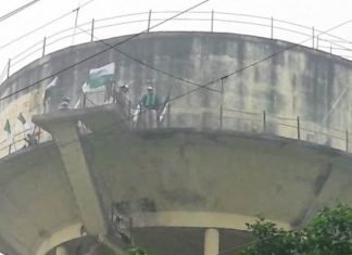 जागर्स पार्क