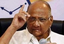 शरद पवार