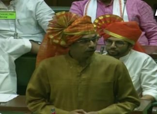 उद्धव सरकार