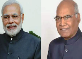 गुरु प्रकाश उत्सव