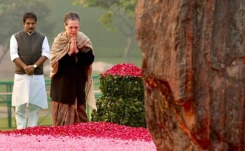 इंदिरा गांधी