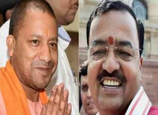 योगी व केशव मौर्या