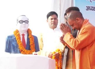 परिनिर्वाण दिवस