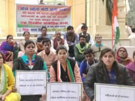 महिलाओं पर हो रहे अपराध के विरोध में युवा कांग्रेस ने प्रदर्शन कर उठाई ये मांगें युवा कांग्रेस