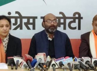 संविधान बचाने