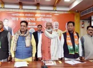 जनसंपर्क, सभा व सोशल मीडिया के जरिए 26 दिसंबर से 25 जनवरी तक अभियान चला जनता को CAA के बारे में बताएगी BJP जन-जागरण अभियान
