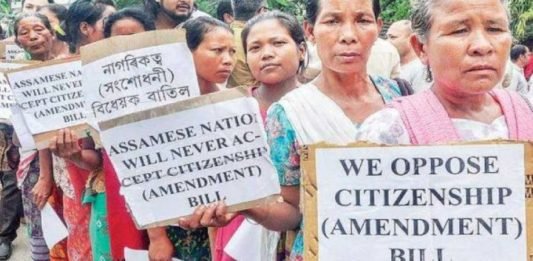 नागरिकता संशोधन विधेयक के खिलाफ पूर्वोत्तर के राज्यों में विरोध प्रदर्शन एनइएसओ