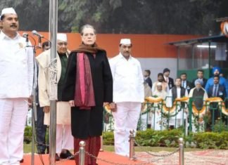 स्थापना दिवस