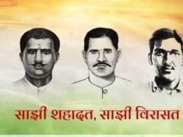 धर्म की राजनीत