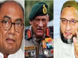 CAA पर विरोध प्रदर्शनों को लेकर सेना प्रमुख के बयान पर विवाद, दिग्विजय-ओवैसी ने घेरा आर्मी चीफ