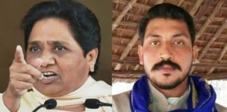 चंद्रशेखर मायावती