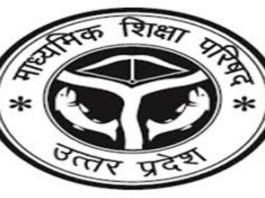 लापरवाही व मनमानी पर 44 DIOS समेत सौ से ज्यादा अफसरों को शिक्षा विभाग का नोटिस, मचा हड़कंप माध्यमिक शिक्षा विभाग