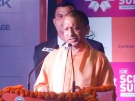 शिक्षा समिट