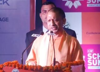 शिक्षा समिट