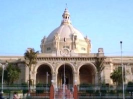 यूपी विधानसभा