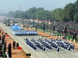 गणतंत्र दिवस