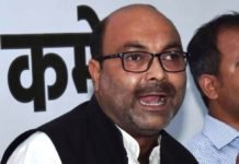 खनन माफिया