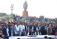 जनेश्‍वर मिश्र