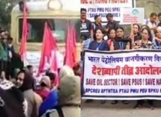 भारत बंद