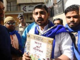 चंद्रशेखर आजाद