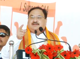 जेपी नड्डा