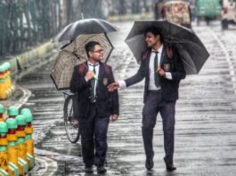 स्कूल बंद