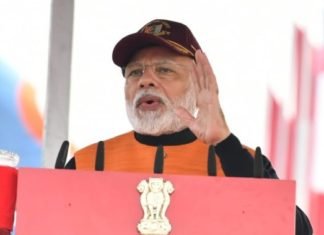 नेशनल कैडिट कोर्प्स
