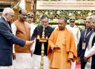 राष्ट्रमंडल संसदीय संघ