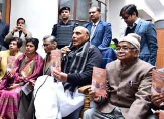 भाजपा सरकार को घेरने