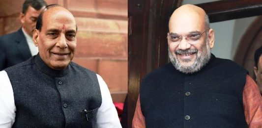 महासंपर्क अभियान