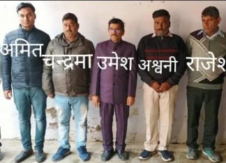 हाईटेक गैंग