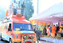गंगा यात्रा