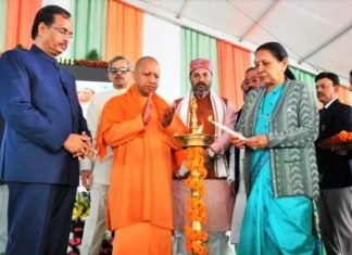 यूपी दिवस