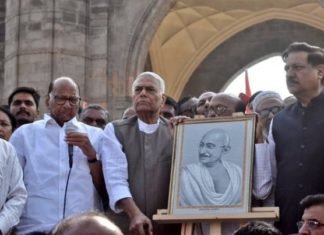 गांधी यात्रा