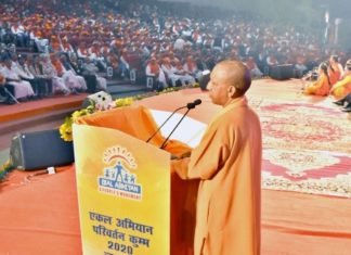 परिवर्तन कुंभ