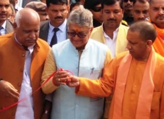 'मुख्यमंत्री आरोग्य मेला'