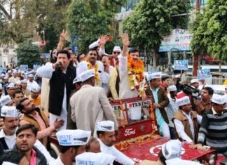 संजय सिंह ने रोड़ शो