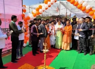 मुख्यमंत्री आरोग्य मेला