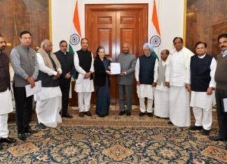 कांग्रेस प्रतिनिधिमंडल