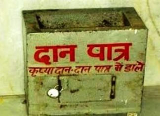 महाशिवरात्रि पर भक्तों की भीड़ का फायदा उठाकर चोर उठा ले गए मंदिर का दानपात्र, सालभर बाद आज होनी थी चढ़़ावे की गिनती महाशिवरात्रि