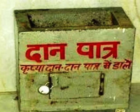 महाशिवरात्रि