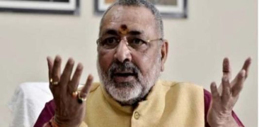 गिरिराज सिंह