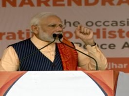 बोडो समुदाय