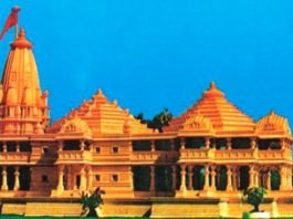 राम जन्मभूमि मंदिर
