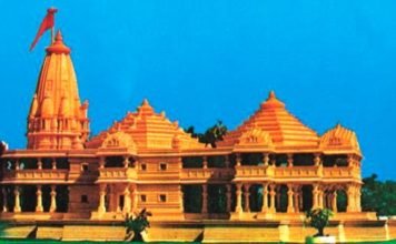 राम जन्मभूमि मंदिर