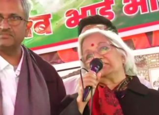 शाहीन बाग