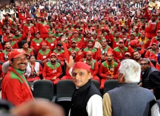 समाजवादी विचार पदयात्रा
