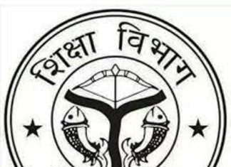 योगी सरकार की बड़ी कार्रवाई, सरकारी स्कूलों में घोटाले के मामले में DM उन्नाव निलंबित कंपोजिट ग्रांट